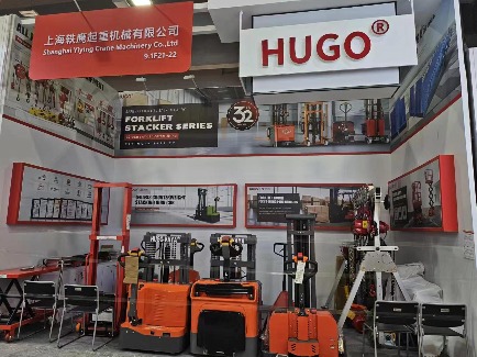 Vi sees på Canton Fair