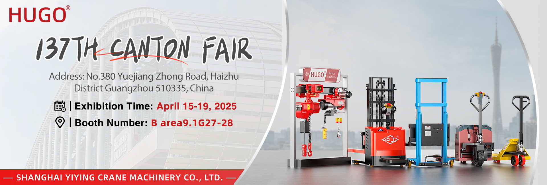 Velkommen til Canton Fair-2025